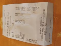 账单-萨莉亚意式餐厅(深圳北站店)