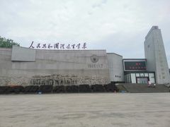 -中央革命根据地历史博物馆