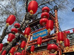 -花家怡园(四合院总店)