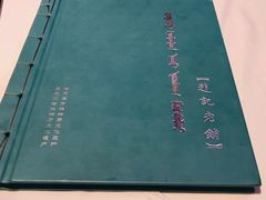 -赵记老铺(市府恒隆广场店)