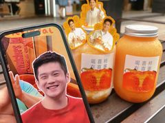 -喜茶(深圳福田星河COCO Park店)