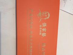 -张家砂锅(富民店)
