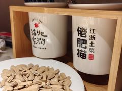 -佬肥猫·浙江乡村菜(国华广场店)