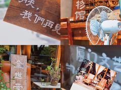 -时光花园(白鹭洲店)