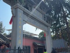 -长春观