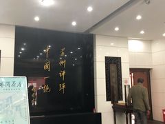 -光裕书厅·评弹茶馆·剧场(观前街店)
