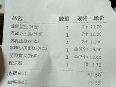 -鲍师傅糕点(石景山古城店)