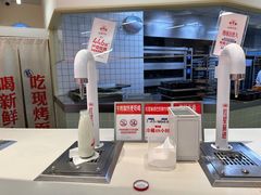 -红星前进面包牛奶公司(君太店)