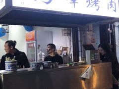 -清真·马峰烤肉(小学习北巷店)