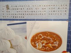 -天兴居(鲜鱼口街店)