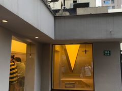 -村口大树(长乐路店)