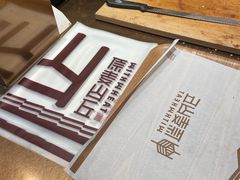 -原麦山丘(天津天河城店)