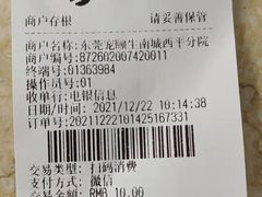 -宠颐生猫科·内科皮肤科(西平世纪城店)