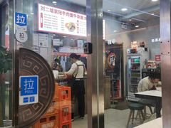 -刘二姐襄阳牛肉面(鸟巢店)