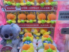 -凯德广场(学府店)