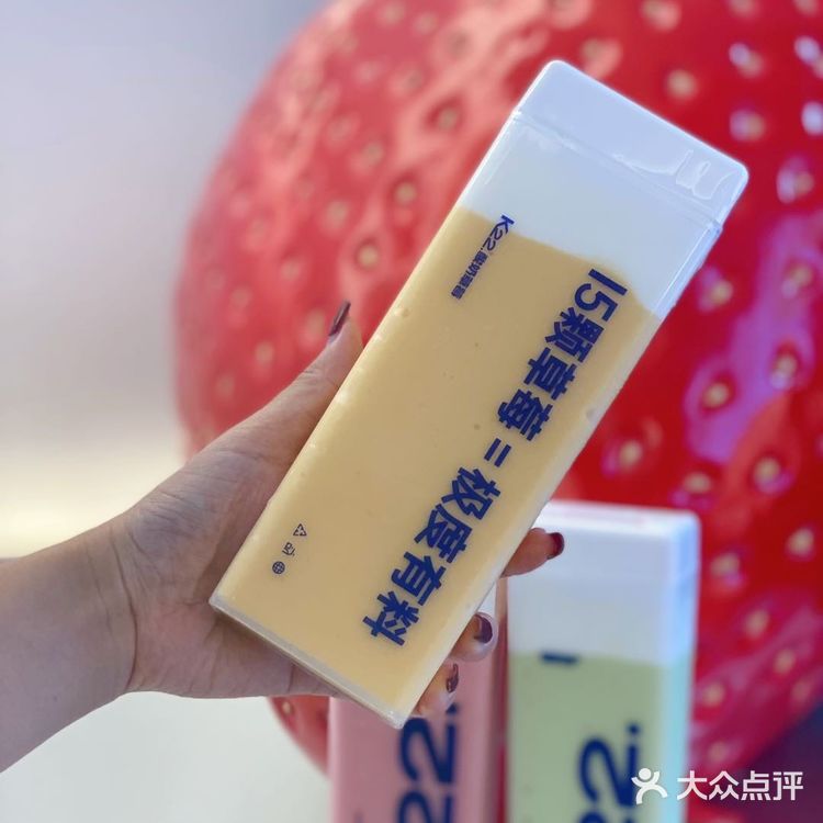 k22酸奶草莓🍓酸奶草莓爱好者快来❗️❗