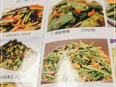-桂林寨恭城油茶(城市杰座店)