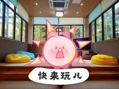 -重庆南山海昌汤都
