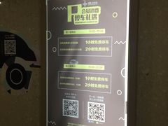 -绿地缤纷城-停车场