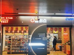 -刘家窑(地铁站)