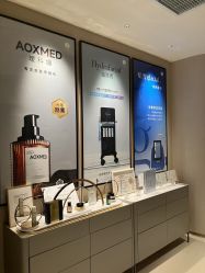 -深圳芙必优医疗美容·抗衰中心