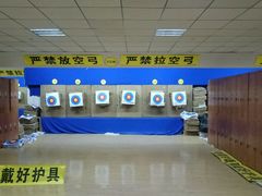 -张弛射箭馆