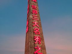 -杭州宋城