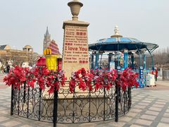 -王府井奥莱棋盘山小镇