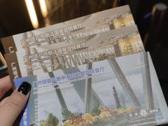 -广州塔璇玑地中海自助旋转餐厅