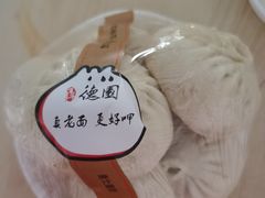 -百年德园(侯家塘店)