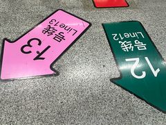 -汉中路(地铁站)