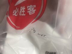 -必胜客(上海新南方商城PH店)