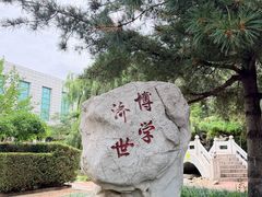 -东财大盘鸡(黑石礁店)