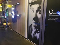 -万达影城(通州万达广场IMAX+杜比影院店)
