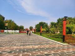 -张学良旧居陈列馆