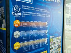 -VSP火山滑板极限公园