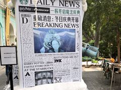 -星巴克臻选(广州沙面店)