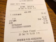 账单-星巴克臻选(深圳海上世界店)