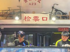 -马路牙子烧烤音乐酒馆(望京店)