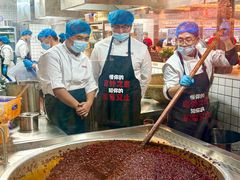 -皇宋大观文化园