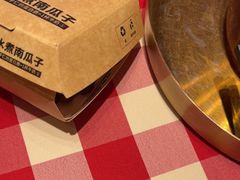 -西贝(上海我格广场店)