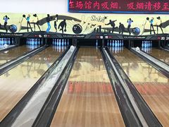 -广州保龄球馆(广州天河体育中心店)