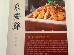 -潇湘·永州会馆(百子湾店)