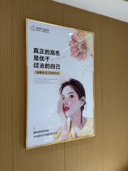 -康美贞·痘肌养护管理中心