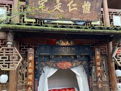 门面-青城甲(青城山店)