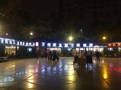 -友记功夫香·人民川菜(红牌楼店)
