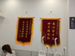 -蕾特恩专业祛痘·皮肤管理