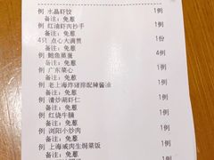 -南小馆(迪士尼小镇店)