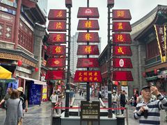 -古文化街旅游区