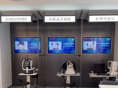 -宝岛眼镜(武汉南湖店)